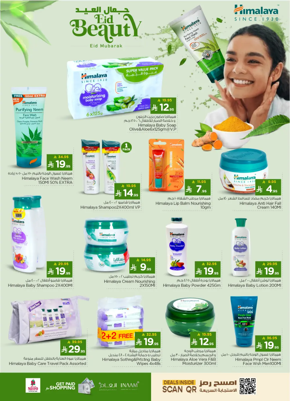 Eid Beauty Offers at Nesto Hypermarket Riyadh | Ends March 15