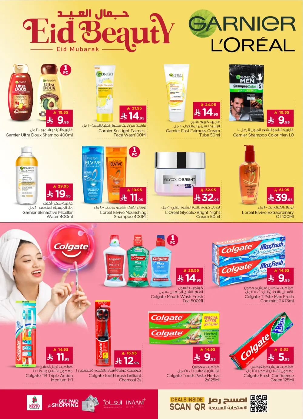 Eid Beauty Offers at Nesto Hypermarket Riyadh | Ends March 15