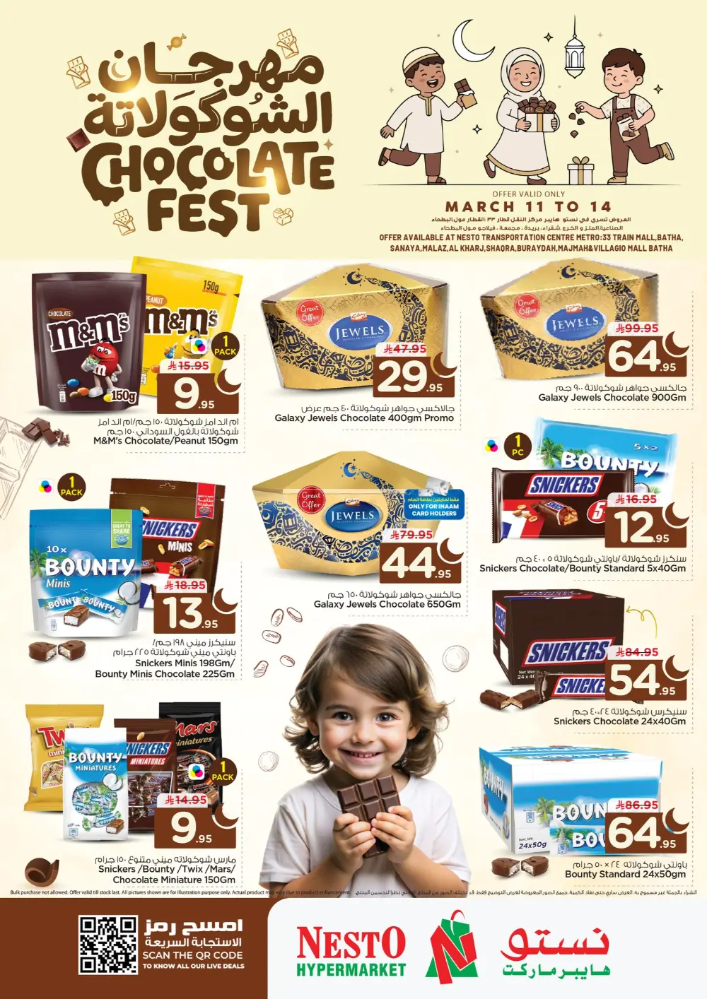 Chocolate Fest Offers at Nesto Hypermarket KSA | Ends March 14