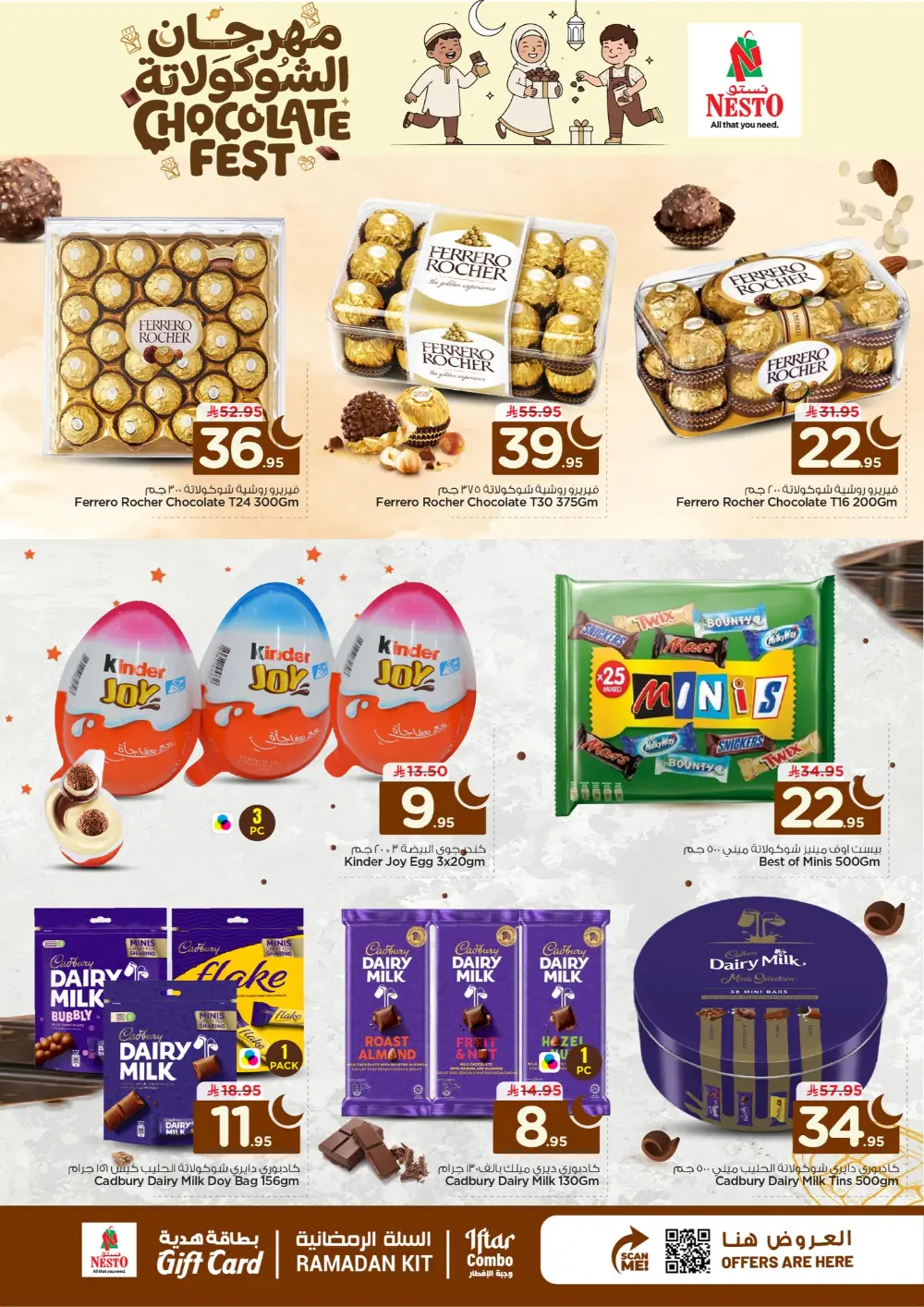 Chocolate Fest Offers at Nesto Hypermarket KSA | Ends March 14