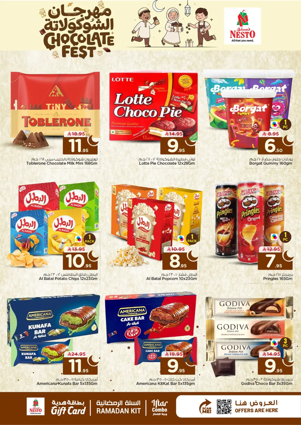 Chocolate Fest Offers at Nesto Hypermarket KSA | Ends March 14