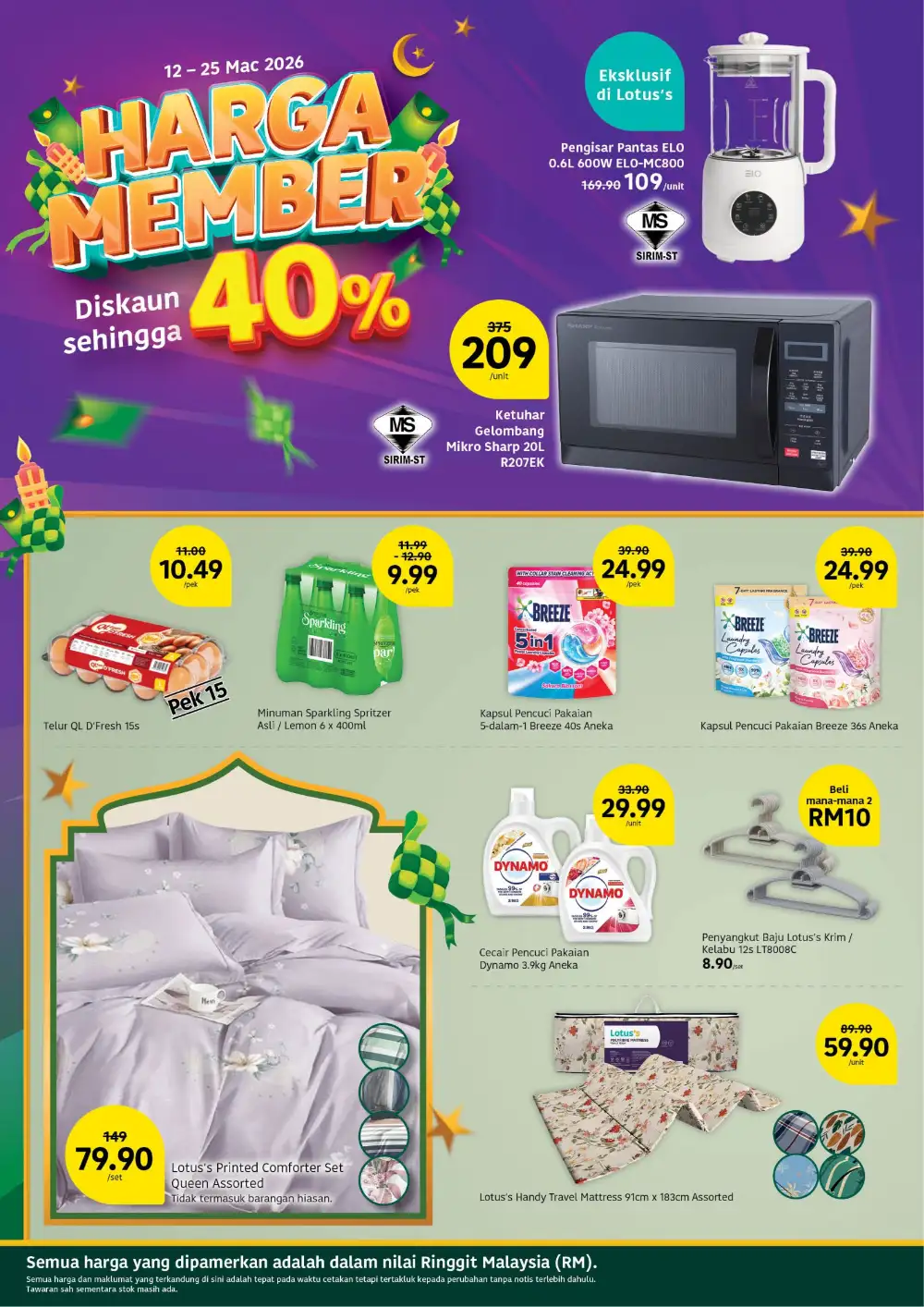 40% Member Discount | Lotus's Malaysia | Valid until 25 March