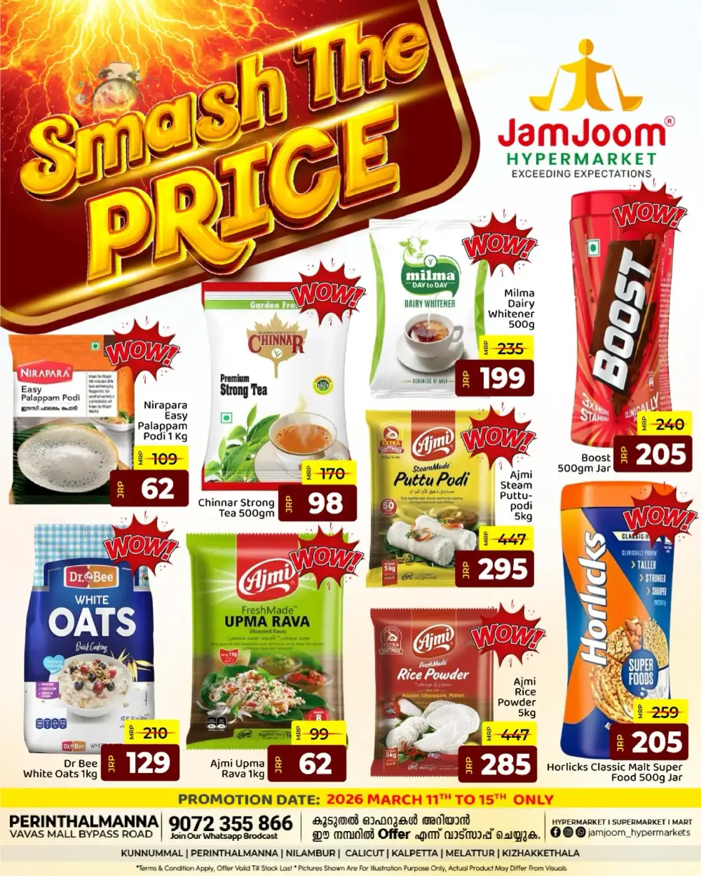 Smash The Price Offers at JamJoom Perinthalmanna | Ends March 15