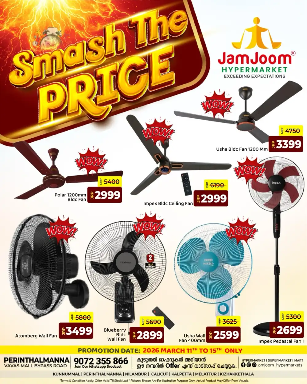 Smash The Price Offers at JamJoom Perinthalmanna | Ends March 15