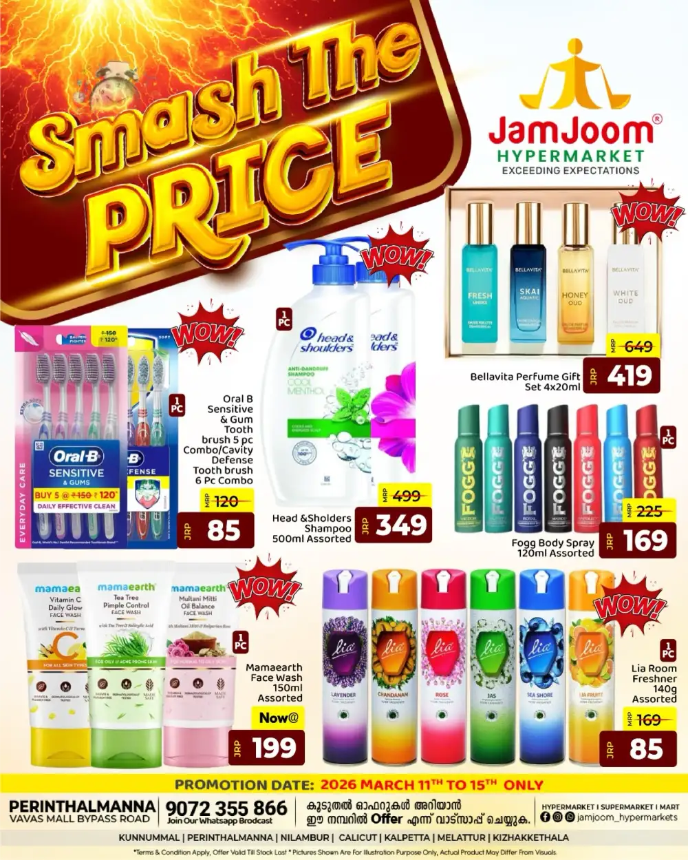 Smash The Price Offers at JamJoom Perinthalmanna | Ends March 15