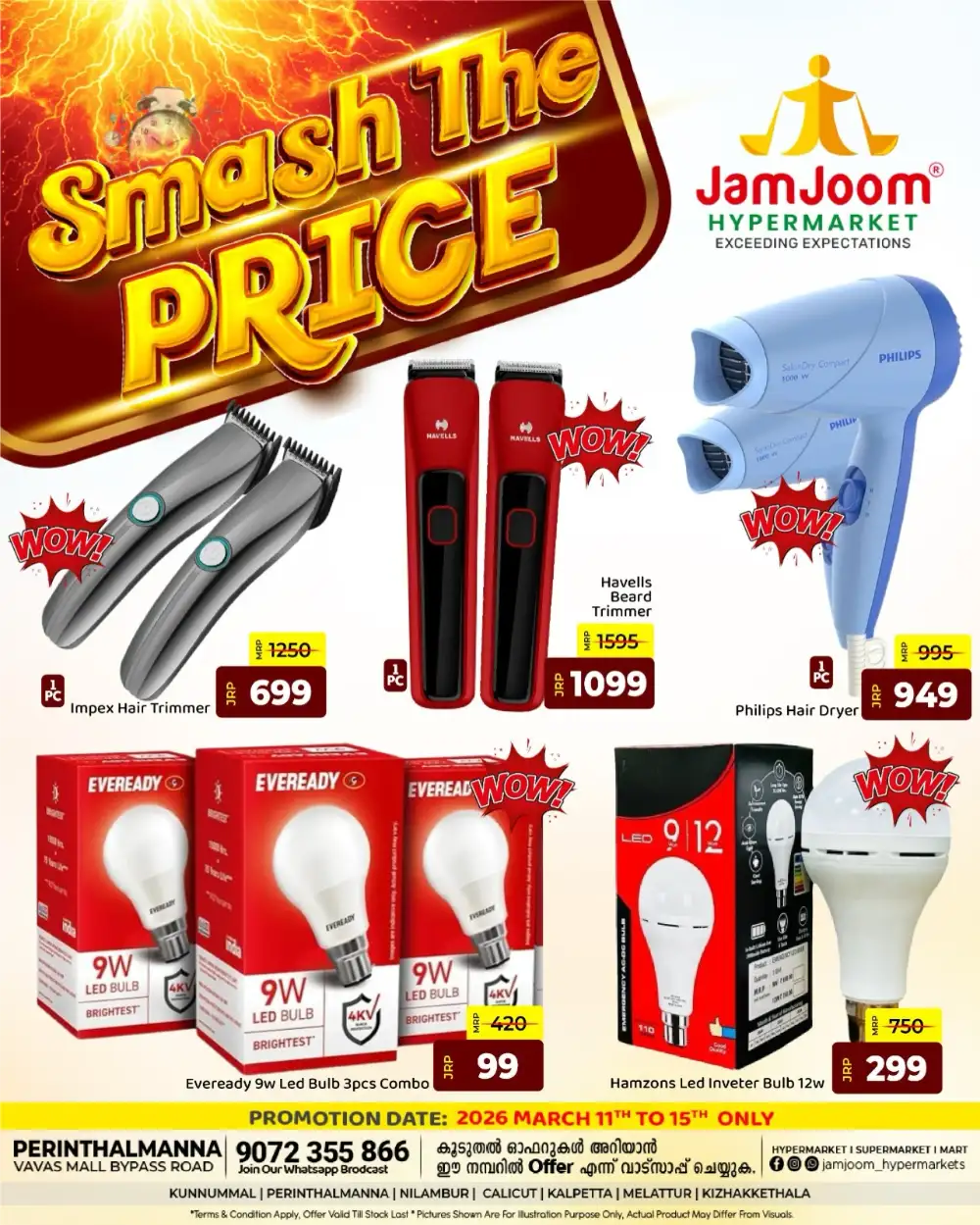 Smash The Price Offers at JamJoom Perinthalmanna | Ends March 15