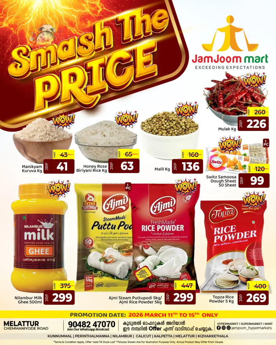 JamJoom Mart Melattur - Smash The Price Grocery Deals | Best Offers in Malappuram