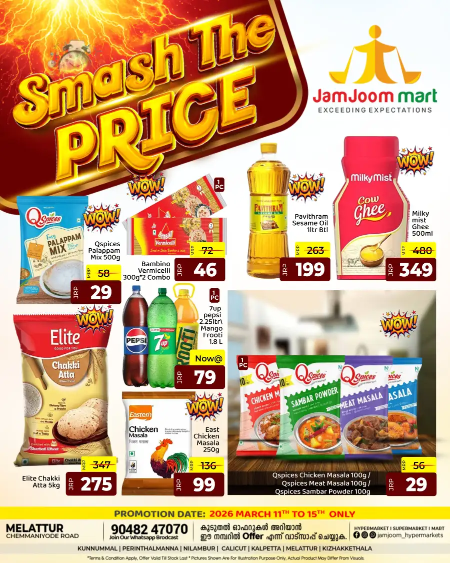 JamJoom Mart Melattur - Smash The Price Grocery Deals | Best Offers in Malappuram