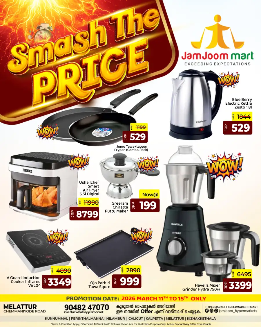 JamJoom Mart Melattur - Smash The Price Grocery Deals | Best Offers in Malappuram