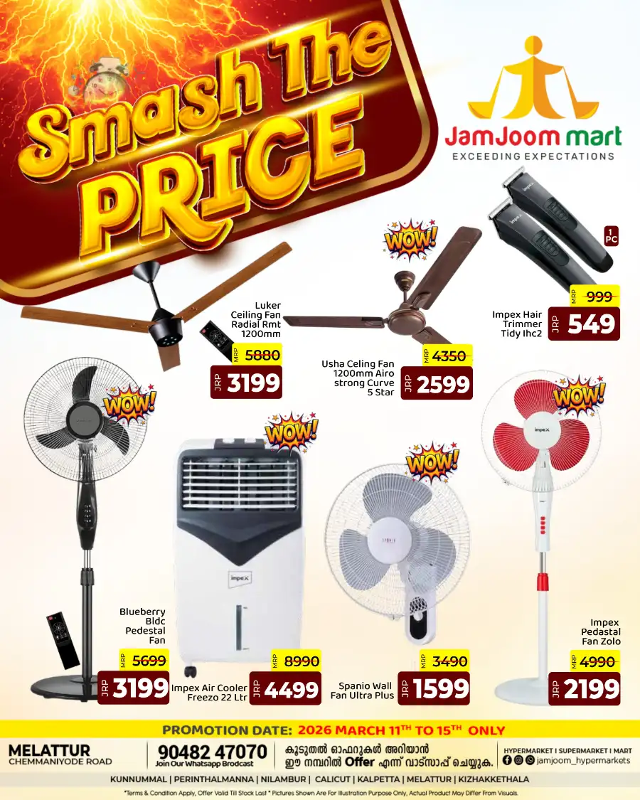 JamJoom Mart Melattur - Smash The Price Grocery Deals | Best Offers in Malappuram