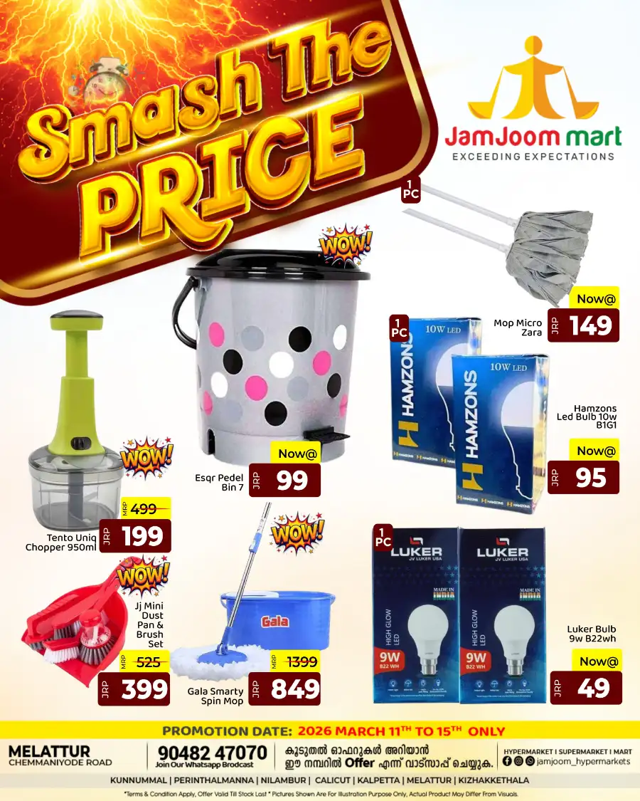 JamJoom Mart Melattur - Smash The Price Grocery Deals | Best Offers in Malappuram