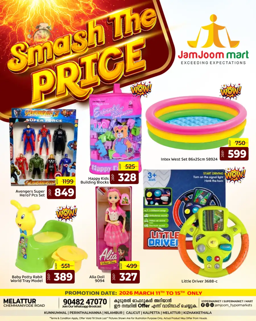 JamJoom Mart Melattur - Smash The Price Grocery Deals | Best Offers in Malappuram