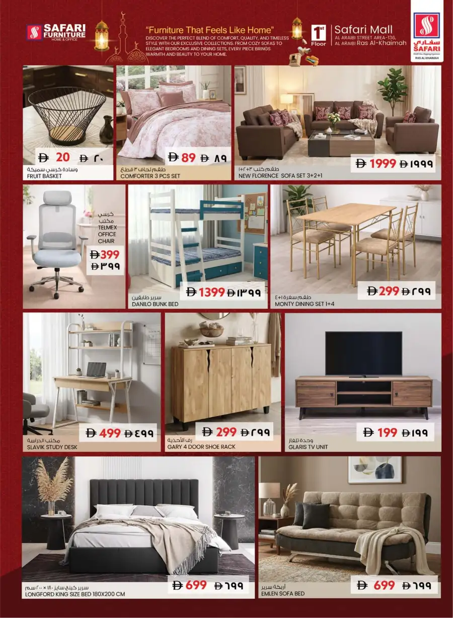 Safari Mall Ras Al Khaimah: Celebrate Eid & Back to School Mega Sale 2026