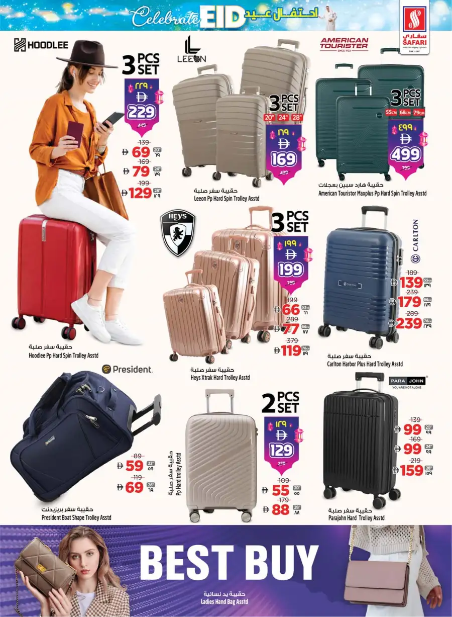 Safari Mall Ras Al Khaimah: Celebrate Eid & Back to School Mega Sale 2026