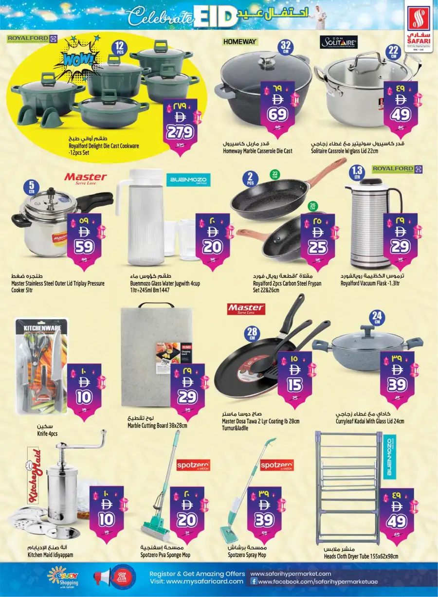 Safari Mall Ras Al Khaimah: Celebrate Eid & Back to School Mega Sale 2026