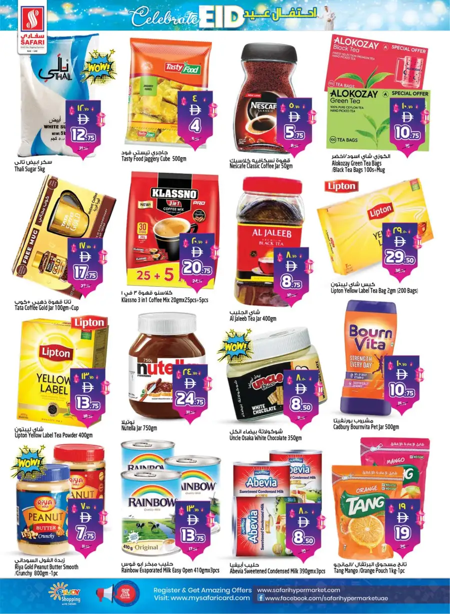 Safari Mall Ras Al Khaimah: Celebrate Eid & Back to School Mega Sale 2026