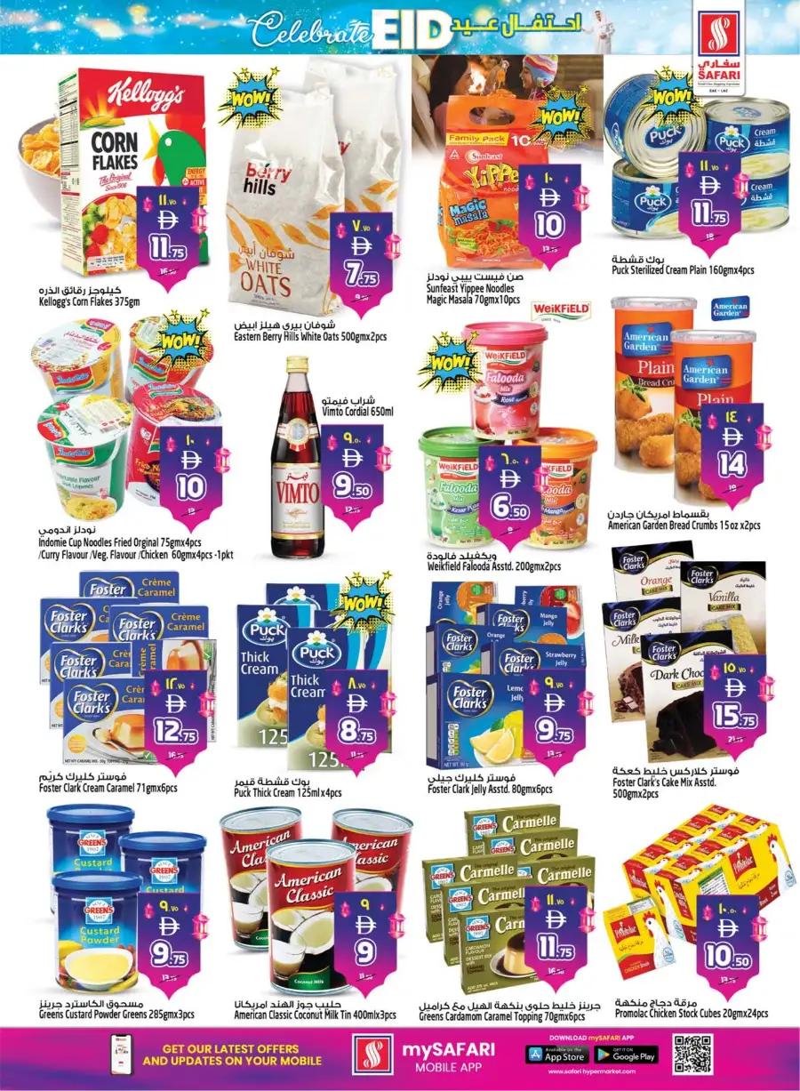 Safari Mall Ras Al Khaimah: Celebrate Eid & Back to School Mega Sale 2026