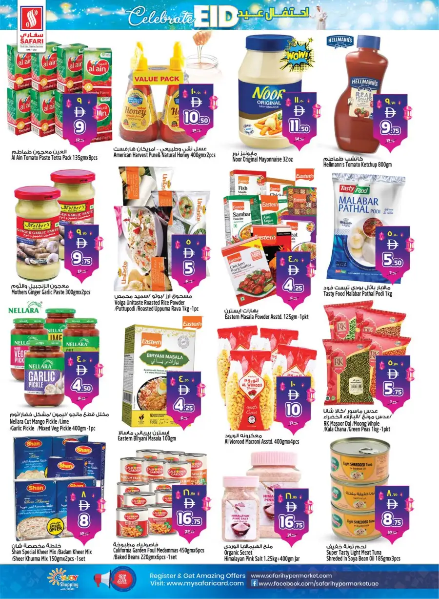 Safari Mall Ras Al Khaimah: Celebrate Eid & Back to School Mega Sale 2026