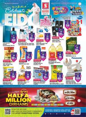 Safari Mall Sharjah | Celebrate Eid & Back to School Offers - Win 500k AED In Safari Hypermarket Sharjah / Ajman