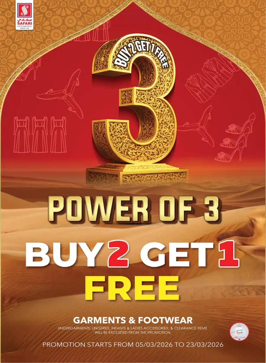 Safari Mall Sharjah | Celebrate Eid & Back to School Offers - Win 500k AED