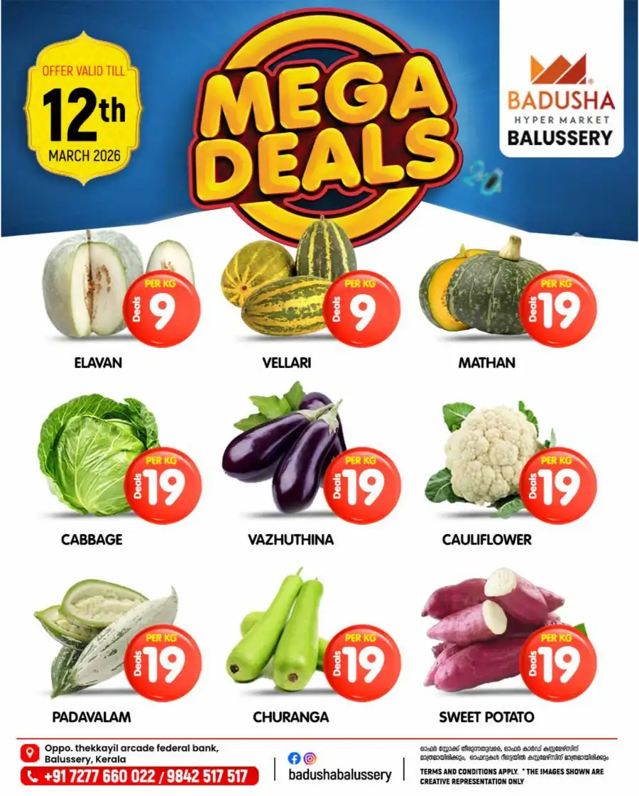 Mega deal