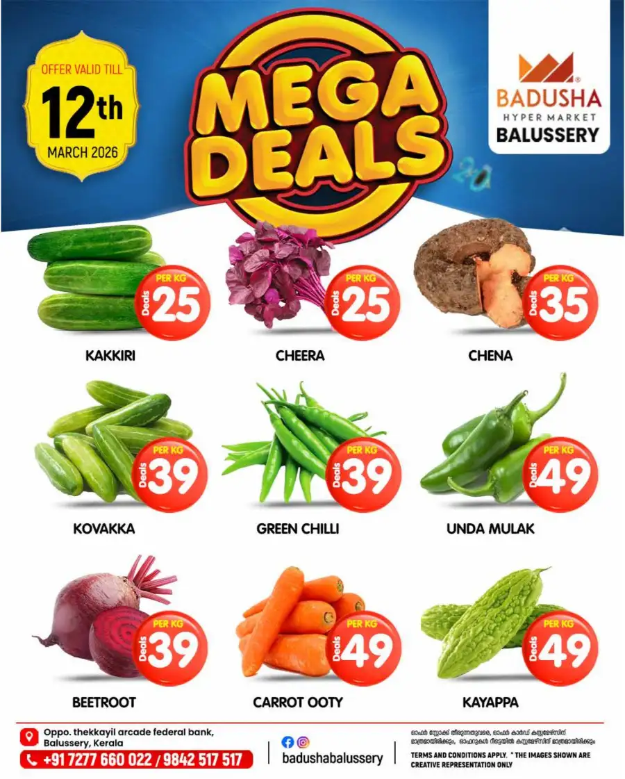 Mega deal