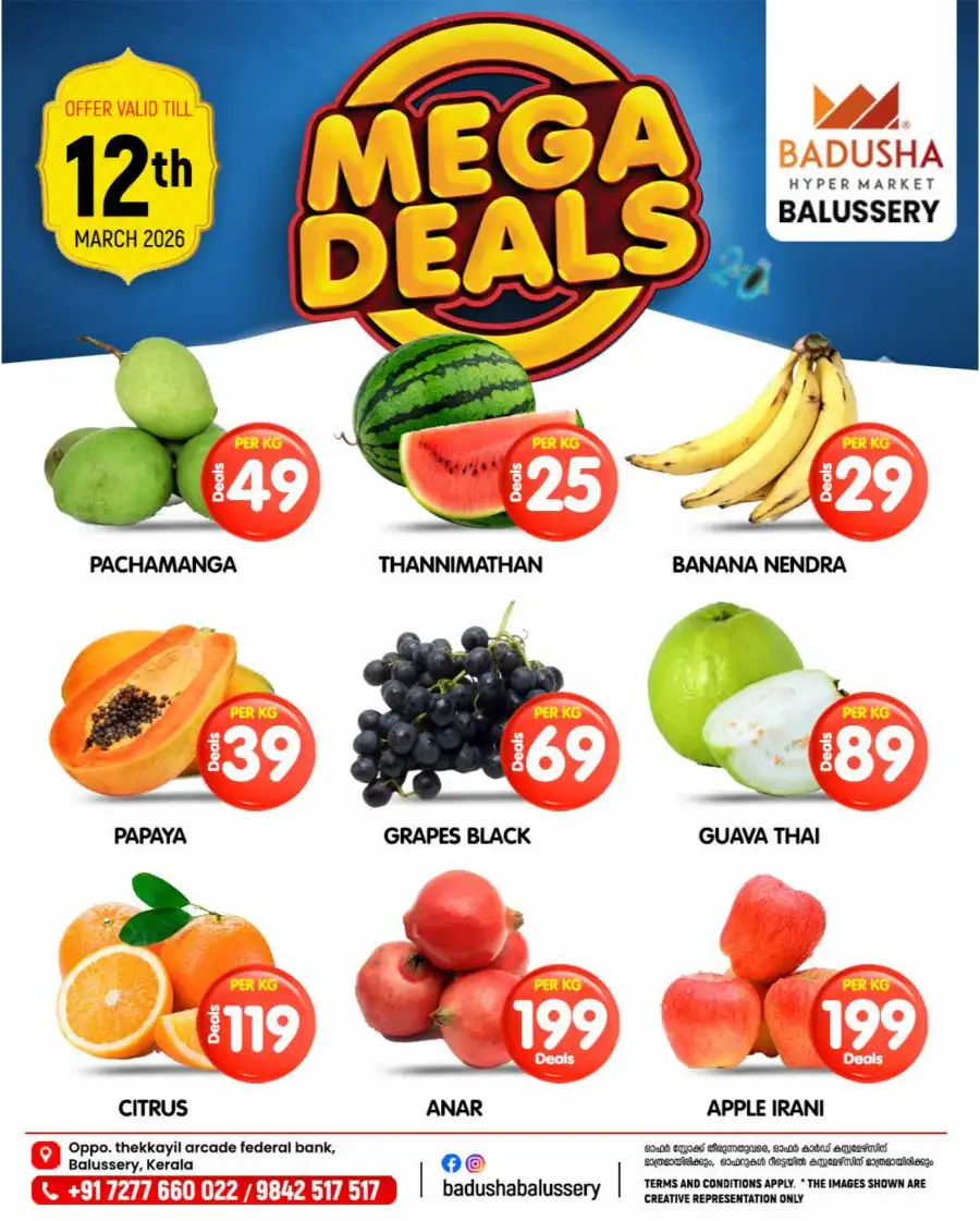 Mega deal