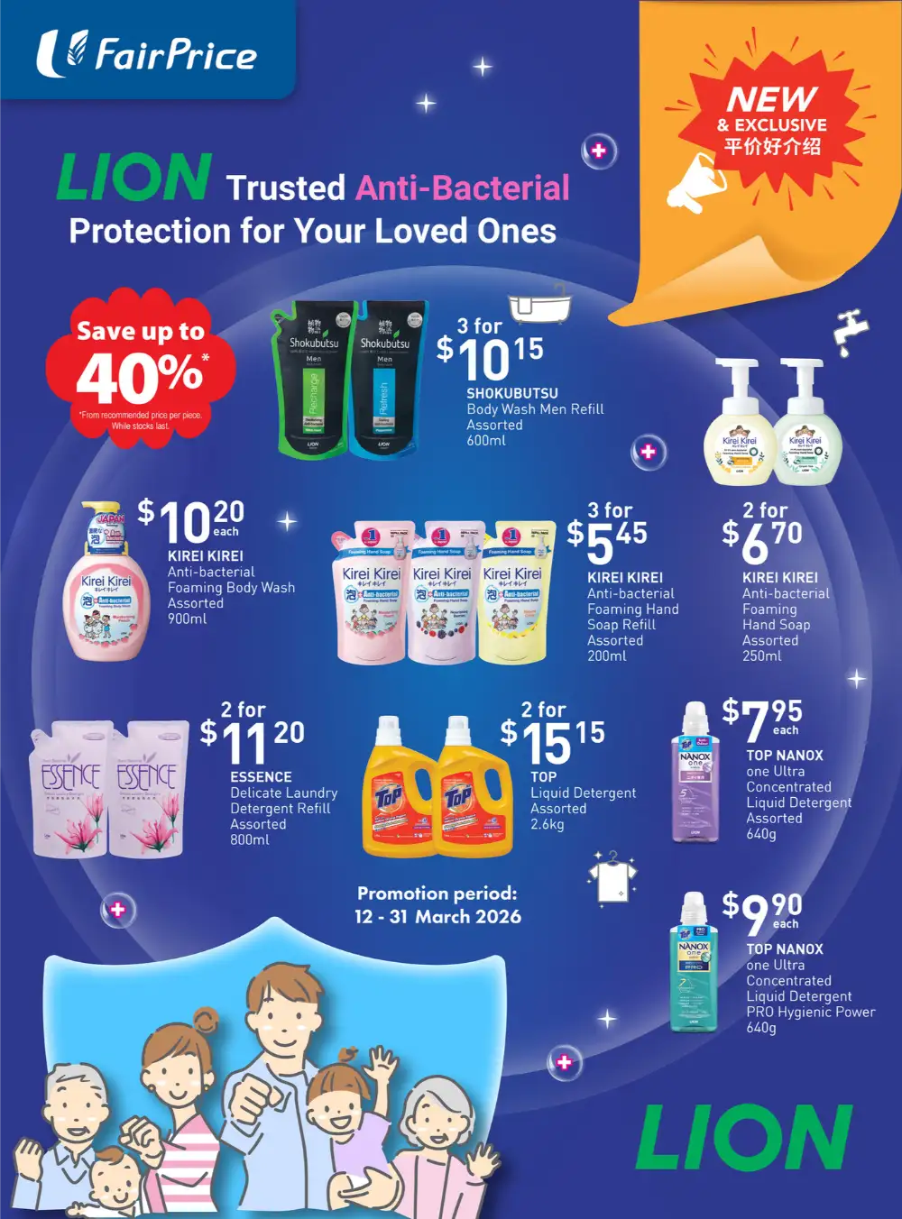 Save 40% on LION Anti-Bacterial Essentials at FairPrice | Ends 31 Mar