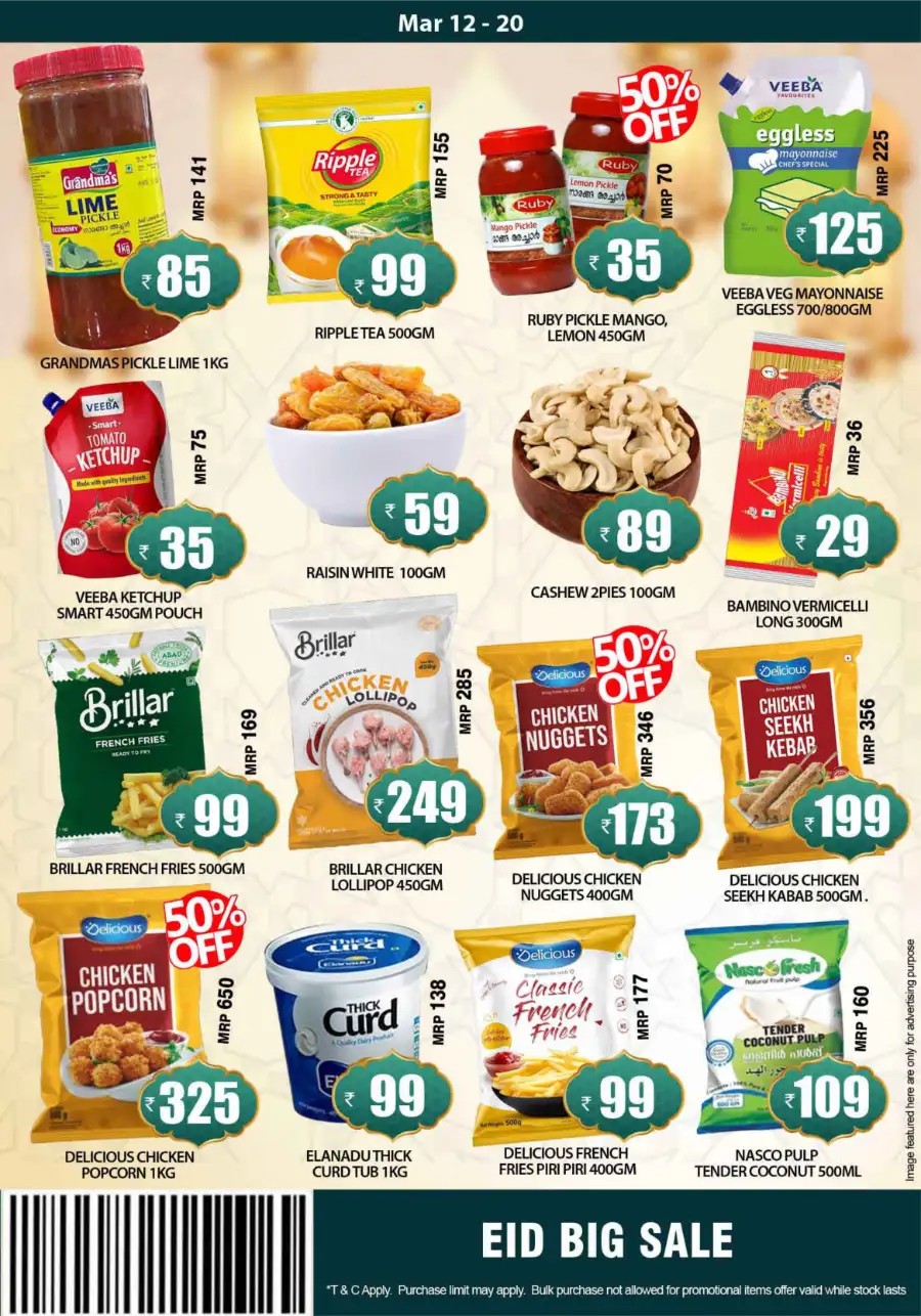 Smile Hypermarket Varam | Eid Special Offers & Grocery Deals March 12-20