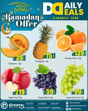 Fresh deals In Greens Hypermarket Kannur
