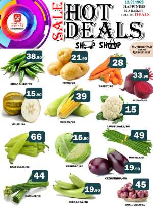 Hot deals In Metro Centre Kannur