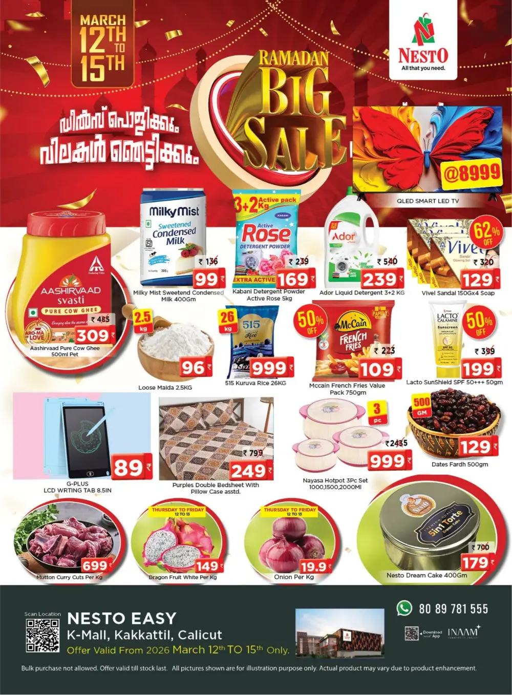 Ramadan Big Sale: Nesto Easy K-Mall Kakkattil Calicut | Valid till March 15