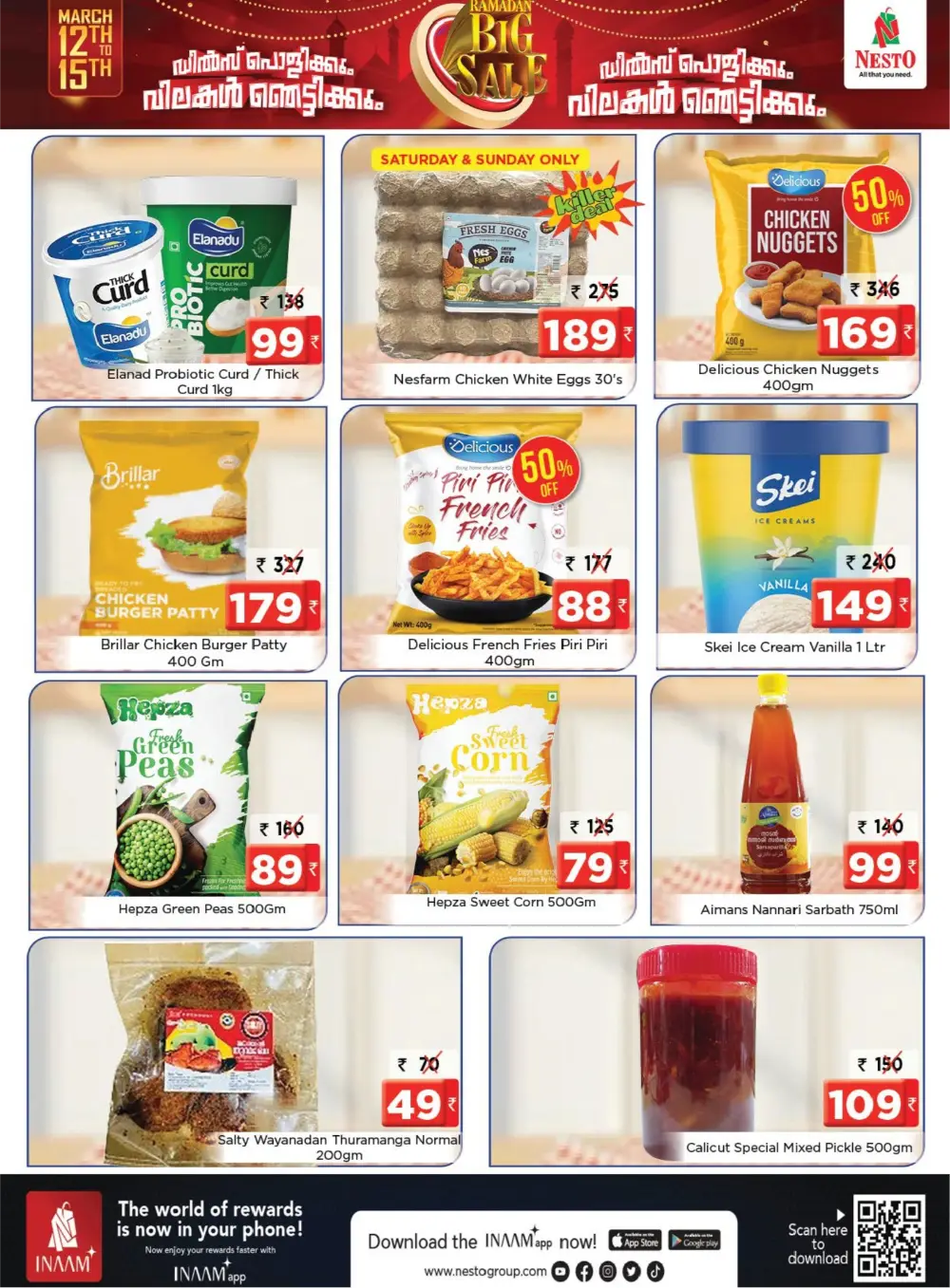 Ramadan Big Sale: Nesto Easy K-Mall Kakkattil Calicut | Valid till March 15