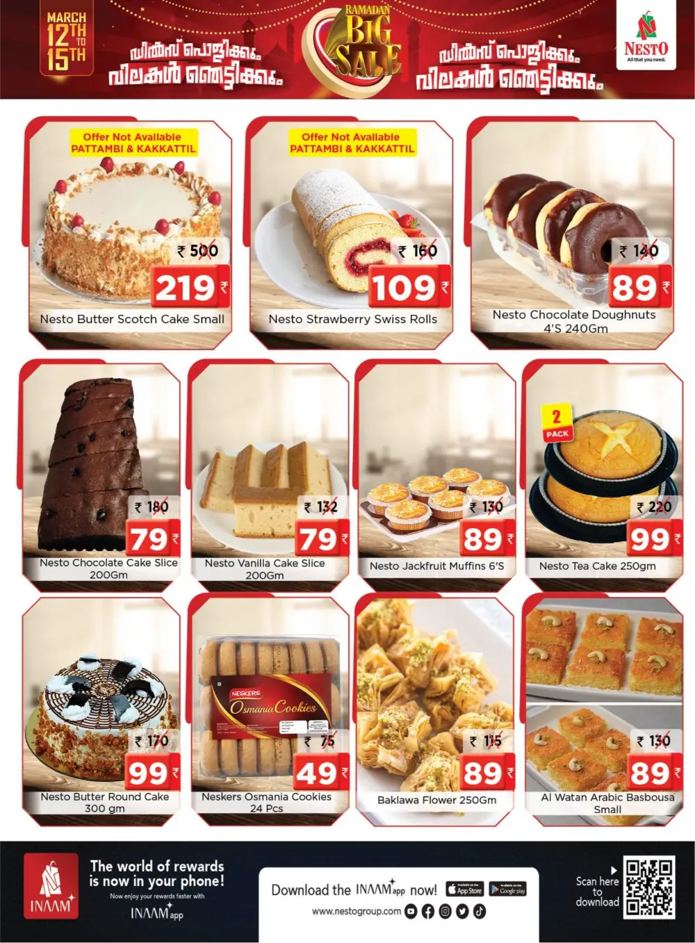 Ramadan Big Sale: Nesto Easy K-Mall Kakkattil Calicut | Valid till March 15