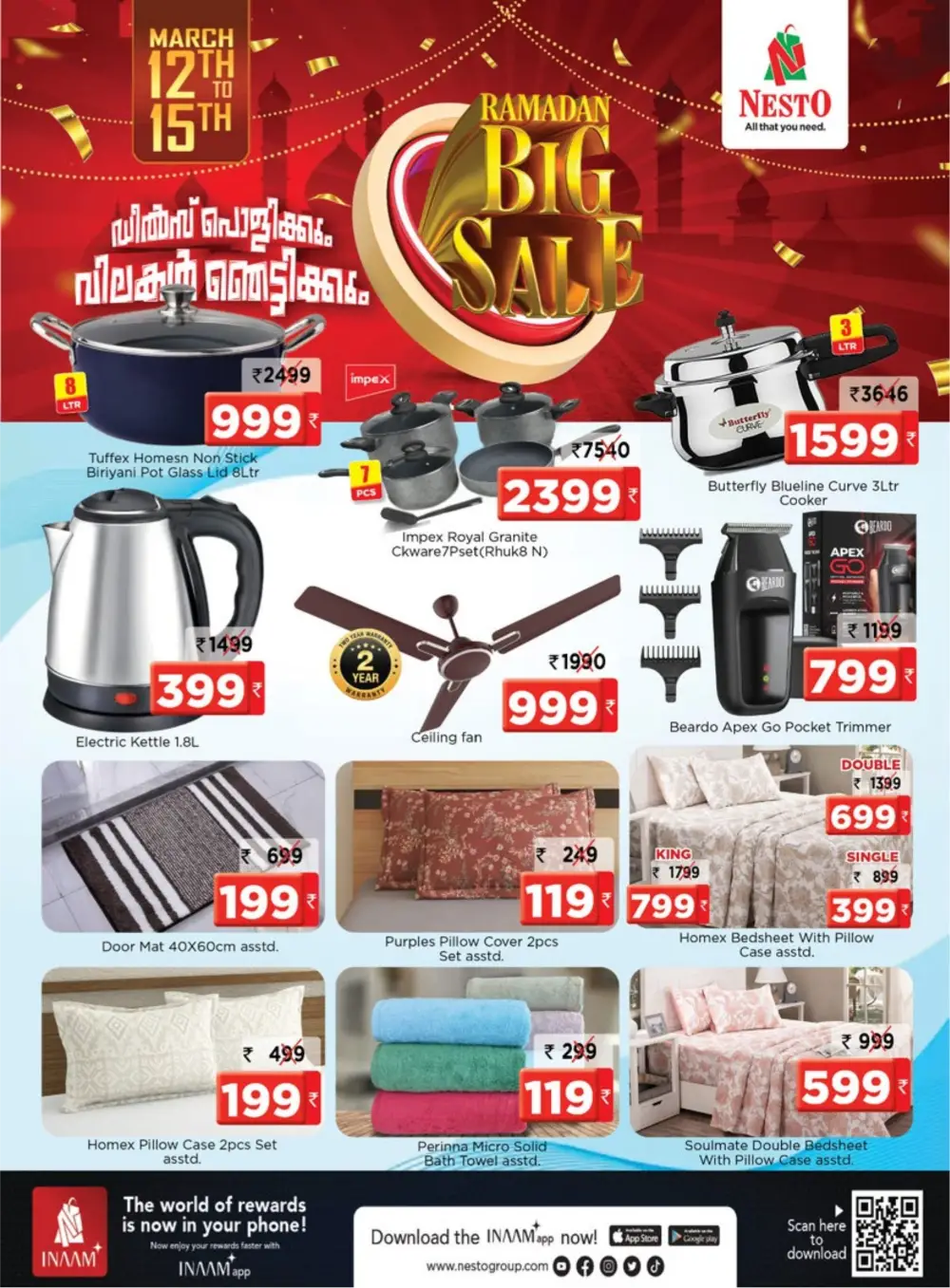 Ramadan Big Sale: Nesto Easy K-Mall Kakkattil Calicut | Valid till March 15