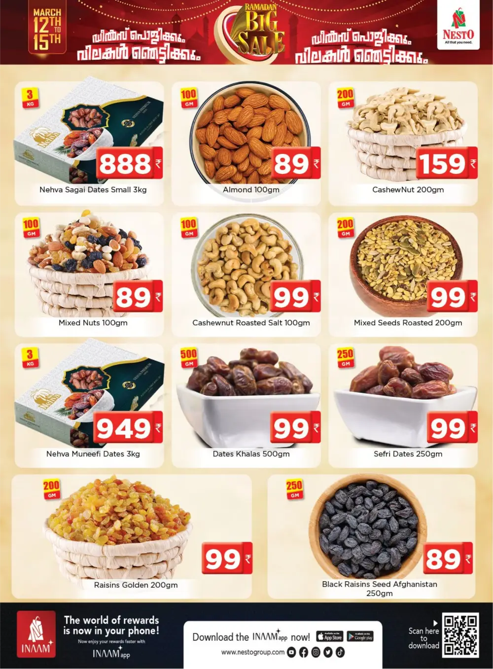 Ramadan Big Sale: Nesto Easy K-Mall Kakkattil Calicut | Valid till March 15