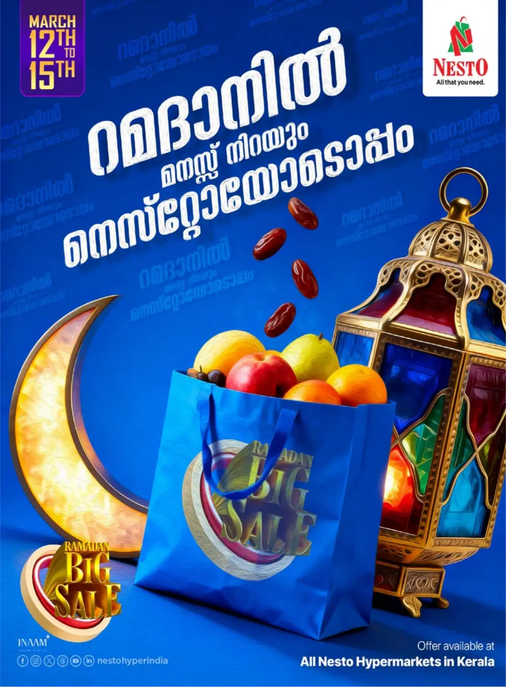 Ramadan Big Sale at Nesto Kalpetta | Offers Valid Until March 15