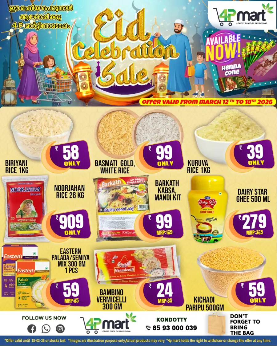 4P Mart Kondotty - Eid Celebration Sale 2026 | Best Grocery Offers