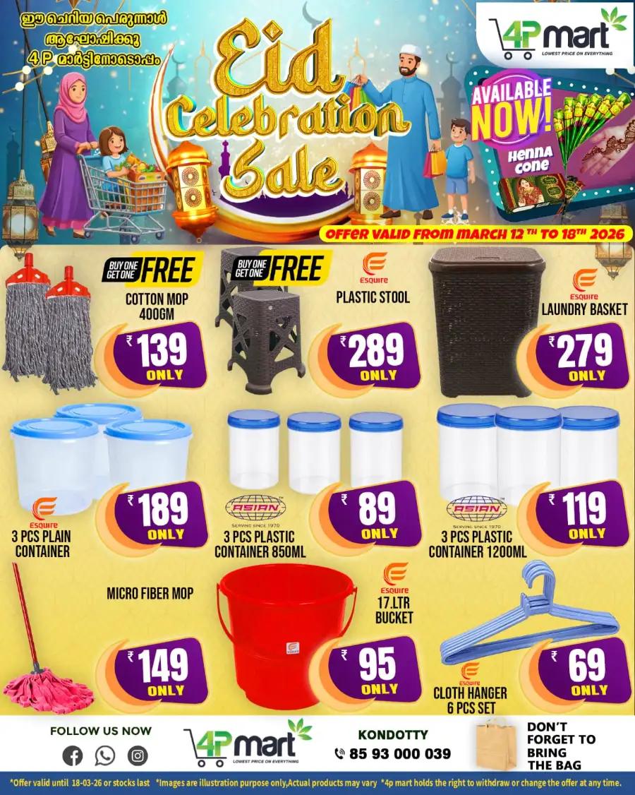4P Mart Kondotty - Eid Celebration Sale 2026 | Best Grocery Offers