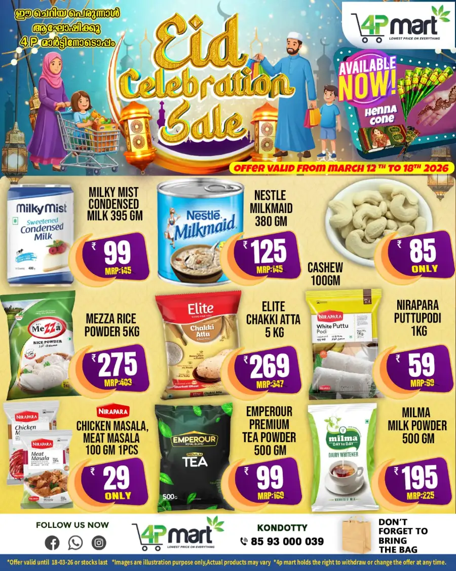 4P Mart Kondotty - Eid Celebration Sale 2026 | Best Grocery Offers