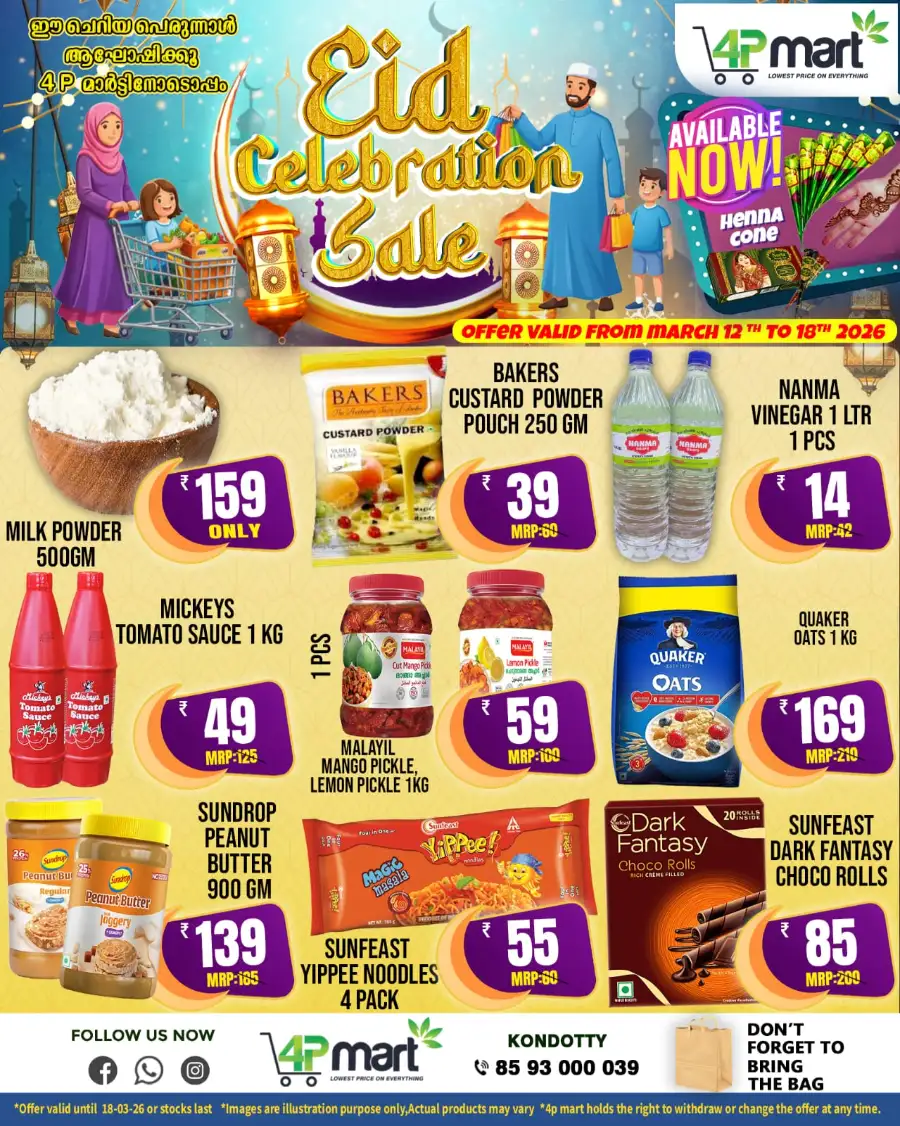 4P Mart Kondotty - Eid Celebration Sale 2026 | Best Grocery Offers