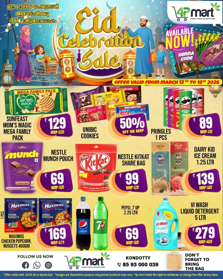 4P Mart Kondotty - Eid Celebration Sale 2026 | Best Grocery Offers