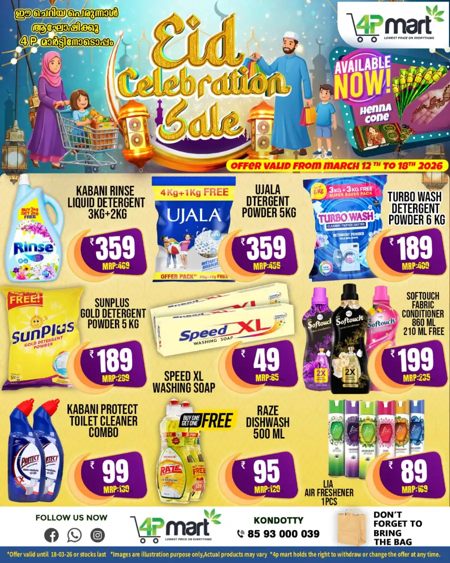 4P Mart Kondotty - Eid Celebration Sale 2026 | Best Grocery Offers