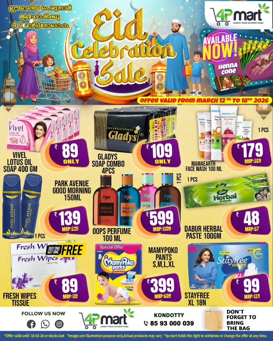 4P Mart Kondotty - Eid Celebration Sale 2026 | Best Grocery Offers