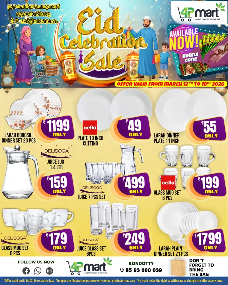 4P Mart Kondotty - Eid Celebration Sale 2026 | Best Grocery Offers