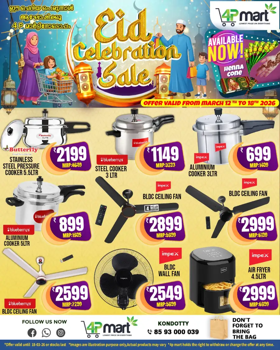 4P Mart Kondotty - Eid Celebration Sale 2026 | Best Grocery Offers