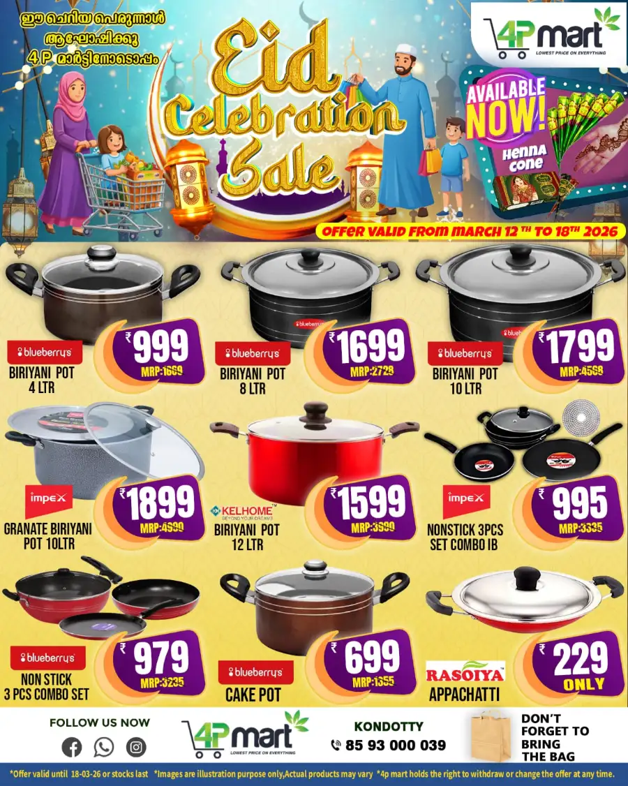 4P Mart Kondotty - Eid Celebration Sale 2026 | Best Grocery Offers