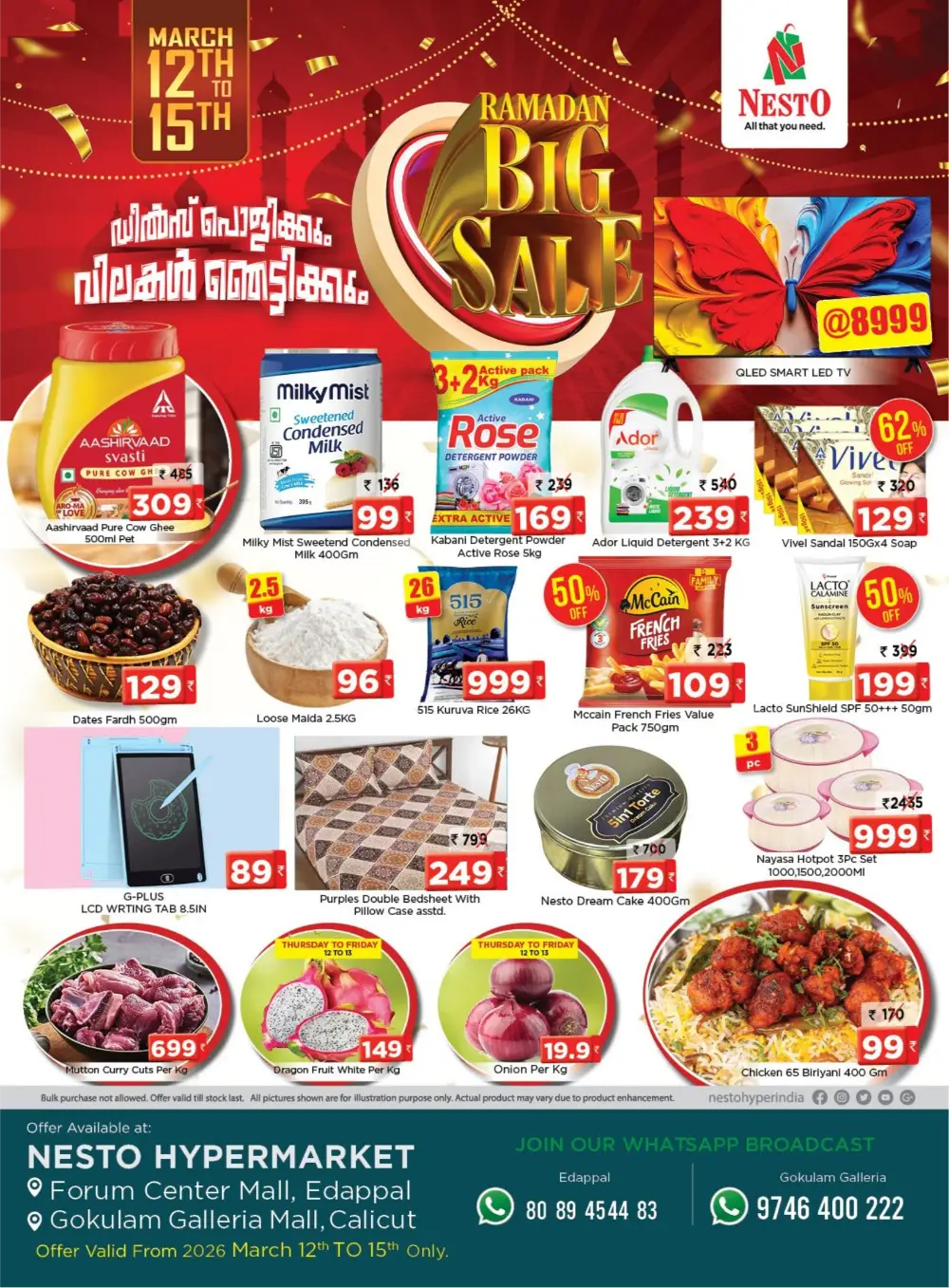 Nesto Edappal Ramadan Big Sale | Offers End March 15th