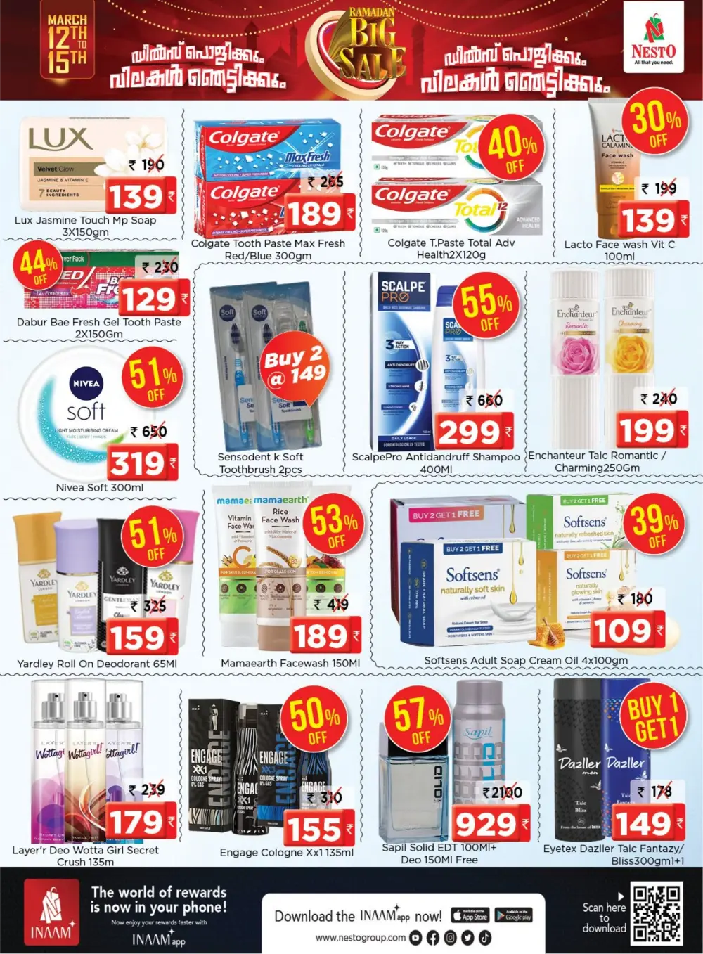 Nesto Edappal Ramadan Big Sale | Offers End March 15th