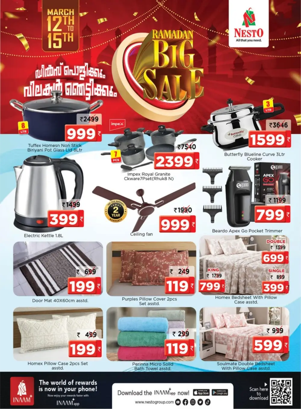 Nesto Edappal Ramadan Big Sale | Offers End March 15th